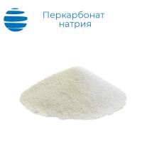 Перкарбонат натрия (стабилизированный)