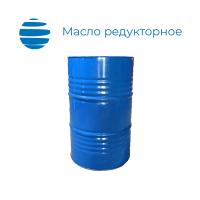 Масло редукторное Rosneft (Роснефть) Redutec CLP 320 Бочка 180 кг