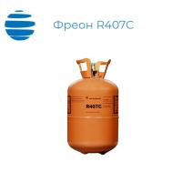 Фреон R407C