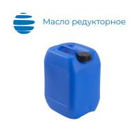 Масло редукторное Rosneft (Роснефть) Redutec CLP 320 Канистра 20 л