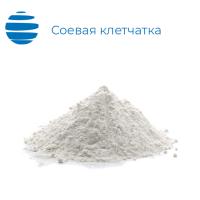 Соевая клетчатка